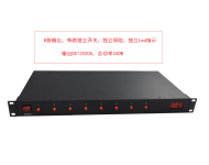 DC12V20A机架式集中电源 摄像机集中供电模块 PS-DC1220-1U